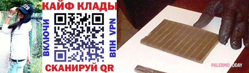 Купить ГАШ Амфетамин Меф Великие Луки