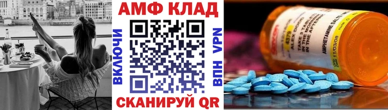 АМФЕТАМИН Premium  Купить закладки  Великие Луки 