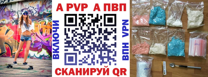 APVP СК Великие Луки