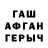ЭКСТАЗИ XTC Dina Goncharuk