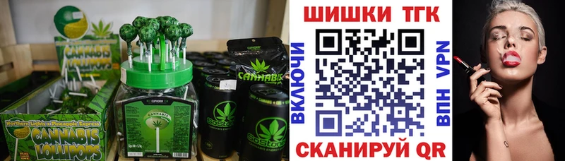 Купить где  Великие Луки  Canna-Cookies марихуана 