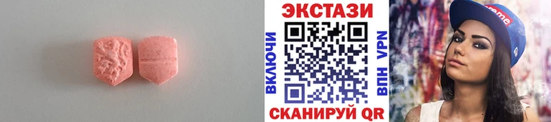 Купить где  Великие Луки  ЭКСТАЗИ 300 mg 