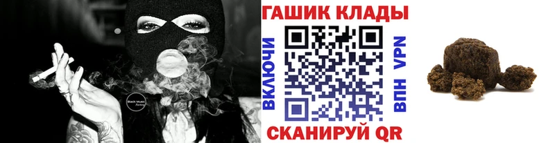Купить закладки  Великие Луки  ГАШ Изолятор 