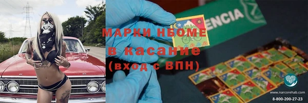 кокаин Балахна