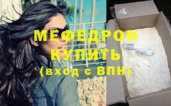 кокаин премиум Богородицк