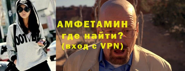 кокаин Балахна