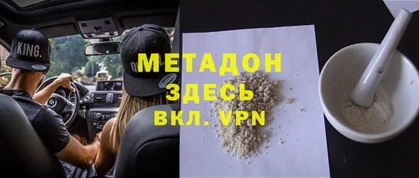 меф VHQ Богородск