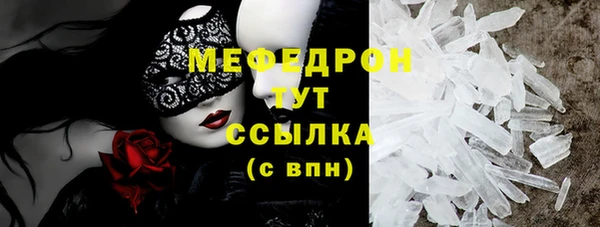 меф VHQ Богородск