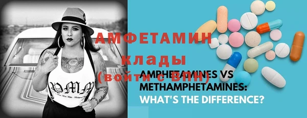 кокаин Балахна