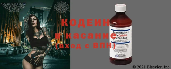 кокаин премиум Богородицк
