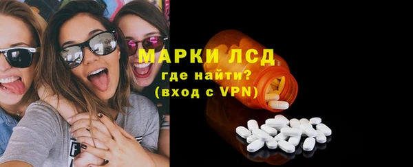 кокаин Балахна