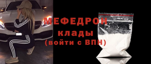 кокаин премиум Богородицк
