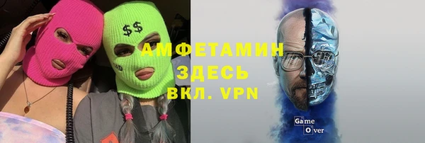 меф VHQ Богородск