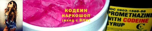 кокаин премиум Богородицк
