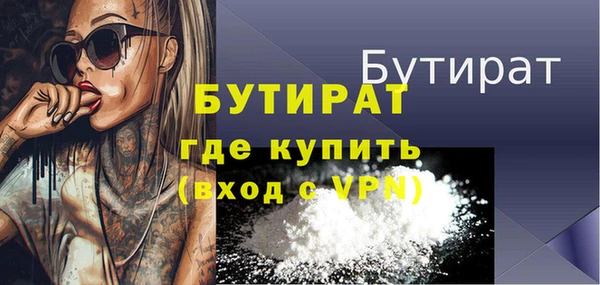 меф VHQ Богородск