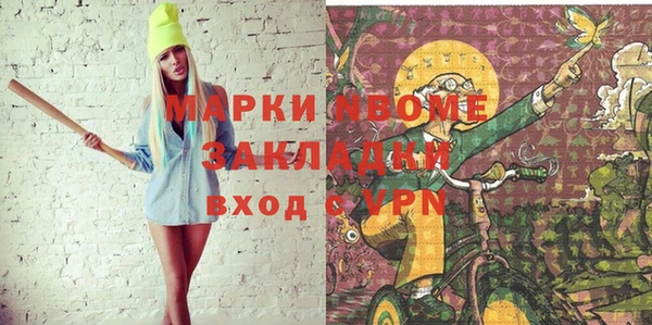 кокаин Балахна