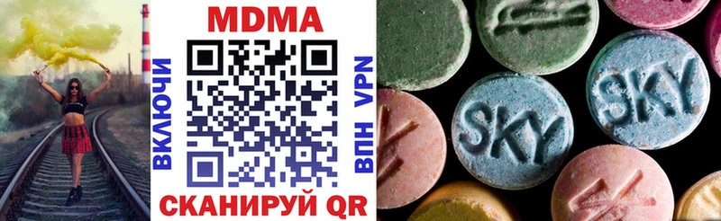 Купить Великие Луки MDMA молли