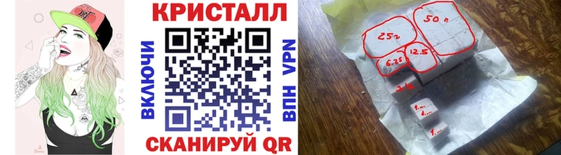 Первитин кристалл  Купить  Великие Луки 