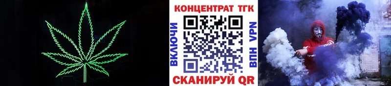 Дистиллят ТГК вейп  Купить закладки  Великие Луки 